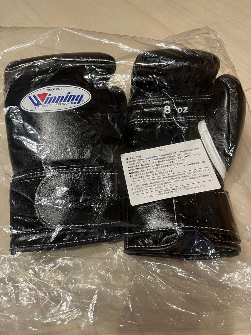 winning ウィニング　8オンス　グローブ　ブラック　新品　未使用