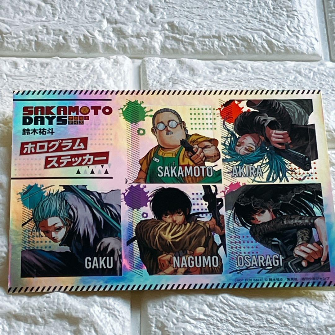 SAKAMOTODAYSサカモトデイズ1〜10巻　ステッカー　コマコレおまけ付き