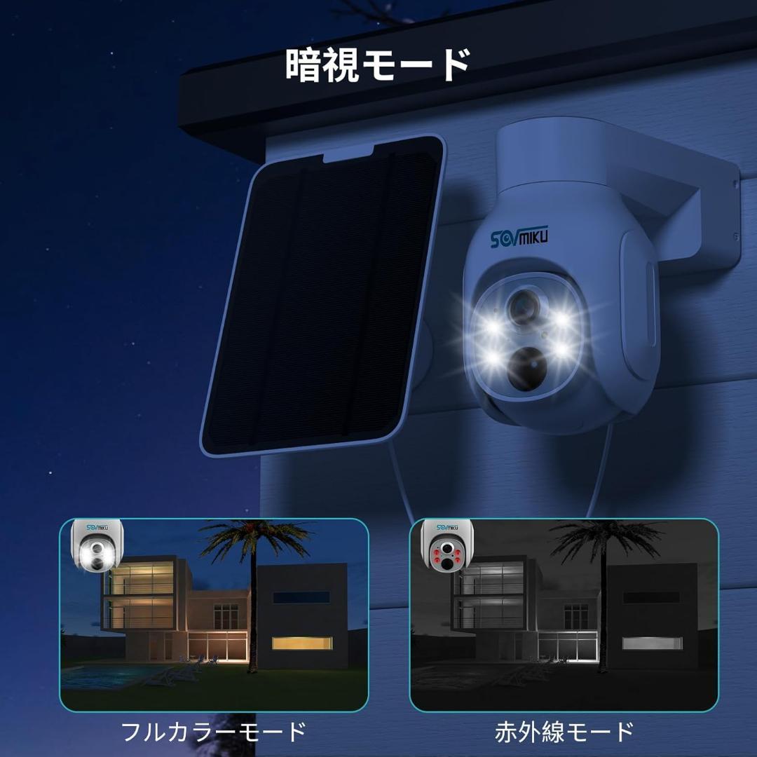 【Sランク】10インチ液晶一体型1TBHDD内蔵本体ソーラーPTZカメラ4台