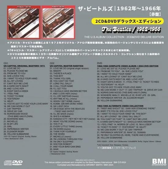 洋楽 BEATLES / 1962-1966 THE U.S.ALBUM