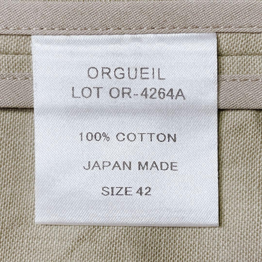 ORGUEIL オルゲイユ スリーピングジャケット ベージュ 42 日本製