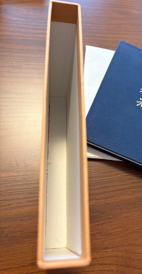 一目均衡表 原典書籍 一目山人（細田悟一）テクニカル分析 相場 投資資料