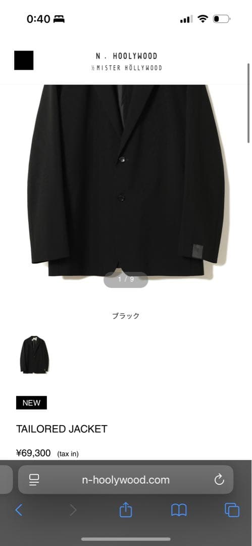 N.HOOLYWOOD スーツ　ミスターハリウッド　キムタク