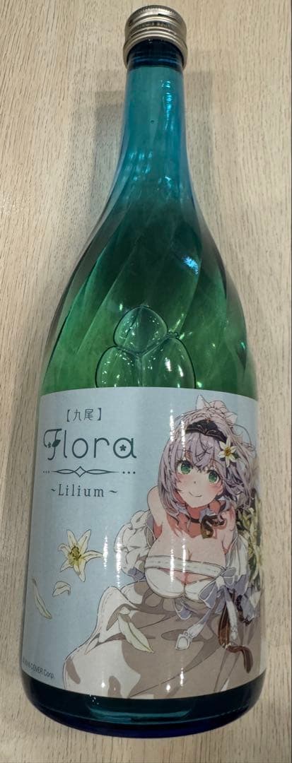 【新品】天鷹酒造 九尾 Flora~Lilium~ 白銀ノエル