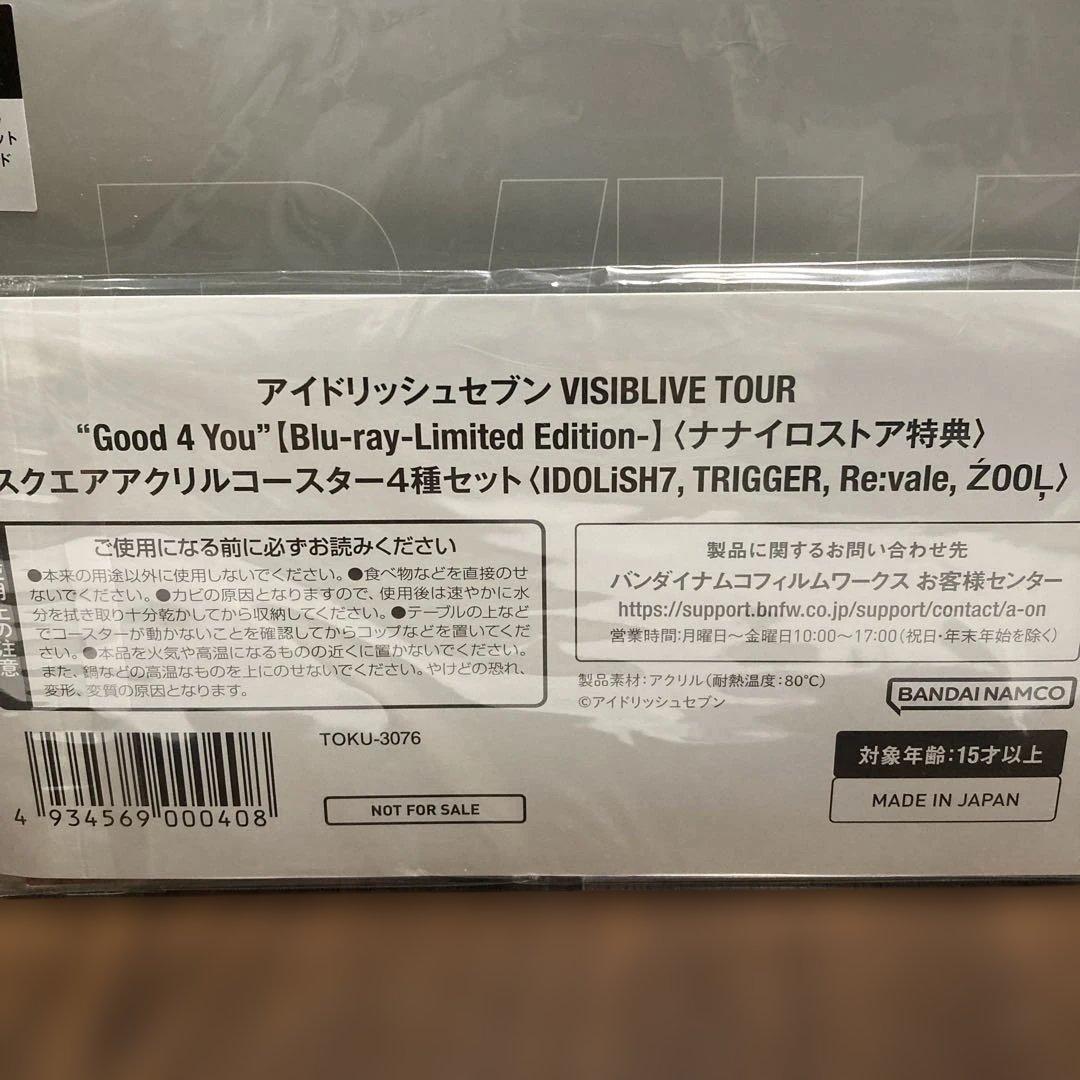 アイドリッシュセブン　アイナナ　DVD