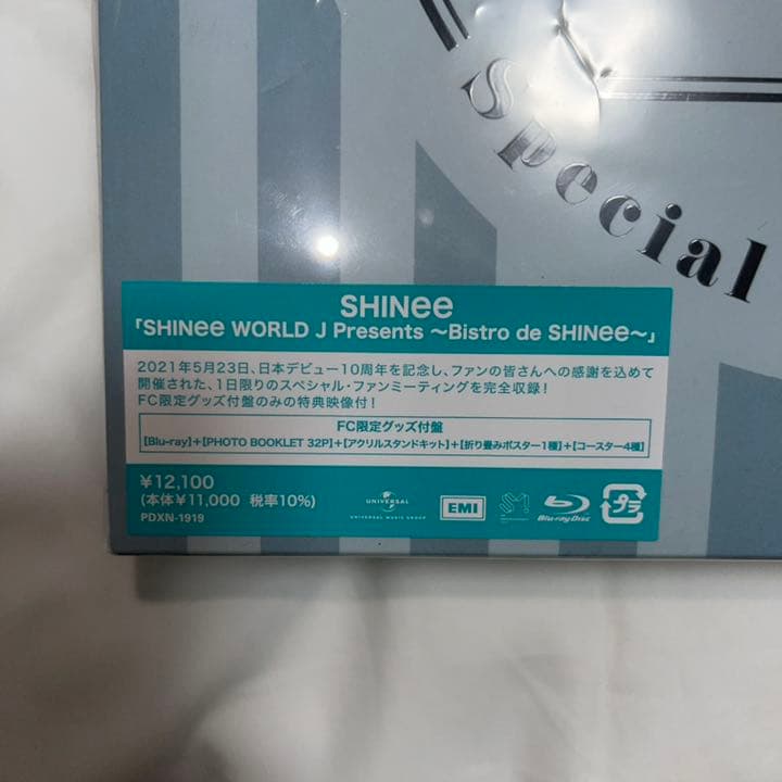 - Bistro de SHINee - BluRay DVD FC限定盤