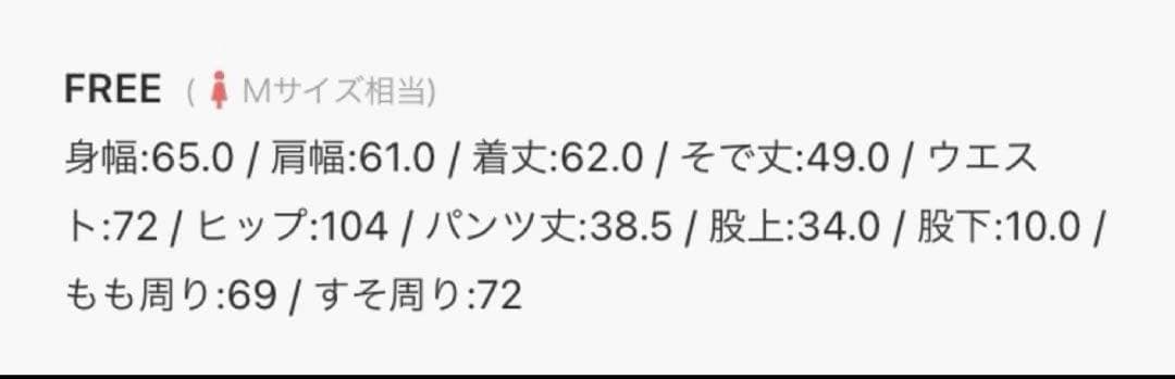 ちいかわ　ローリーズファーム　もこもこセットアップ　うさぎ