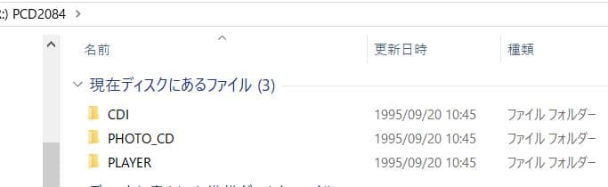 TDI パーフェクトハーモニー フォトCD 「トニック」微キズ【90年代】