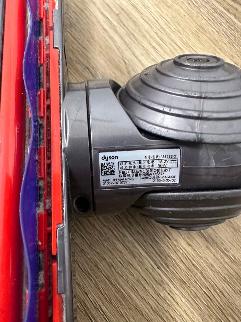 Dyson V12 Detect Slim Complete スタンド付き