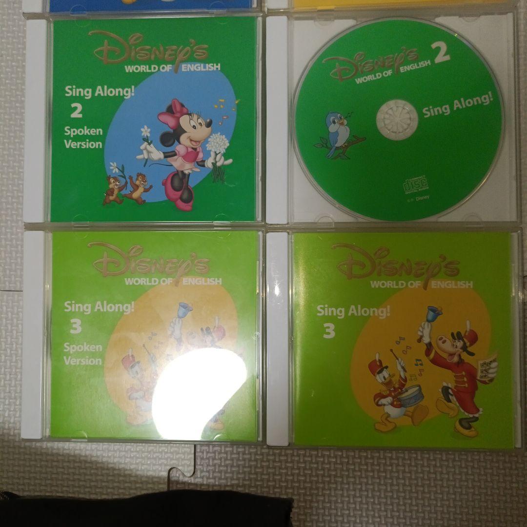 キッズ・ファミリー Disney's World of English DVD