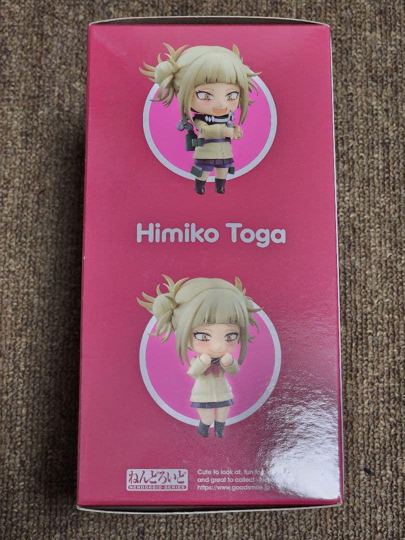 ねんどろいど 1333 トガヒミコ