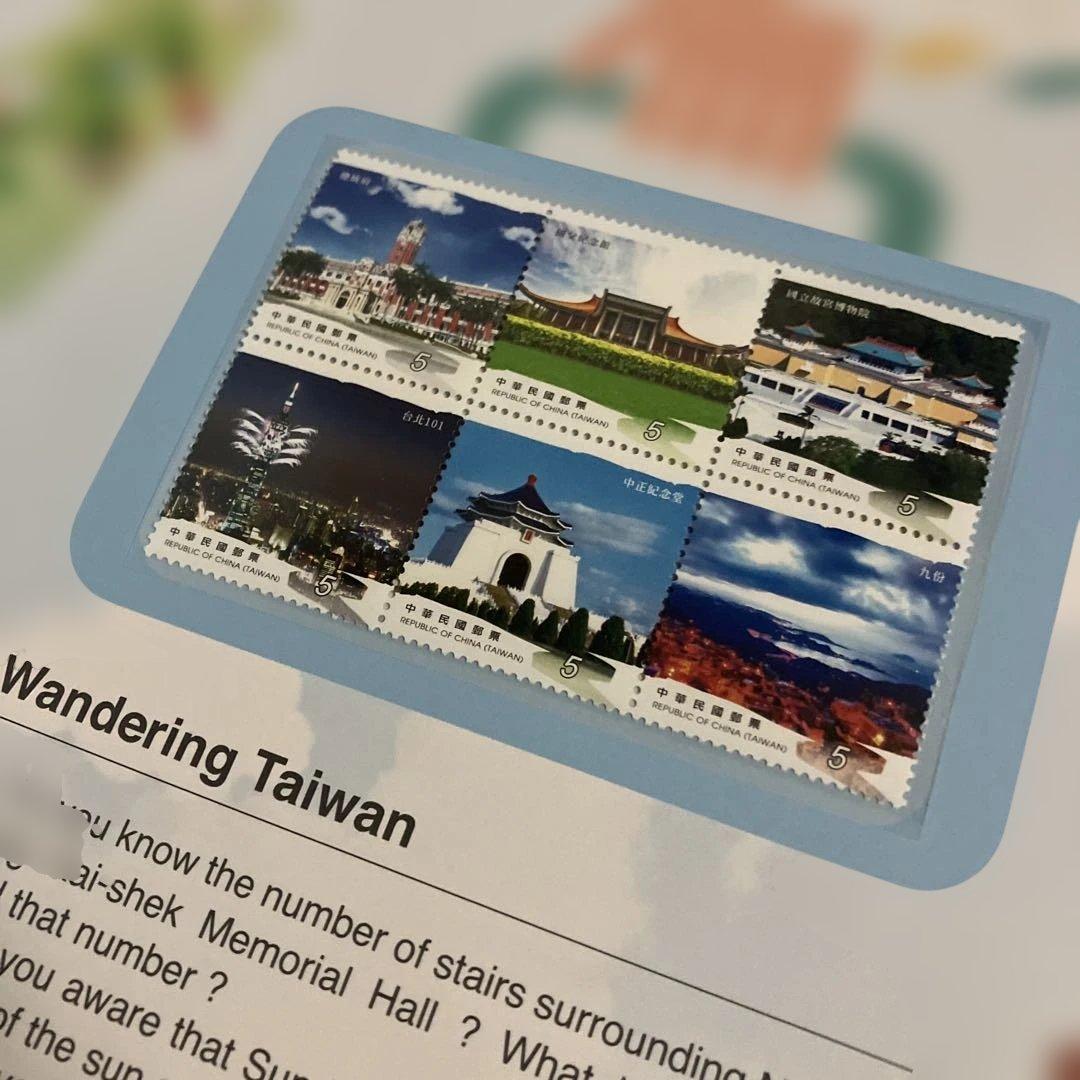 公式切手冊子　特色臺灣 旅・茶・食　台湾の記念切手