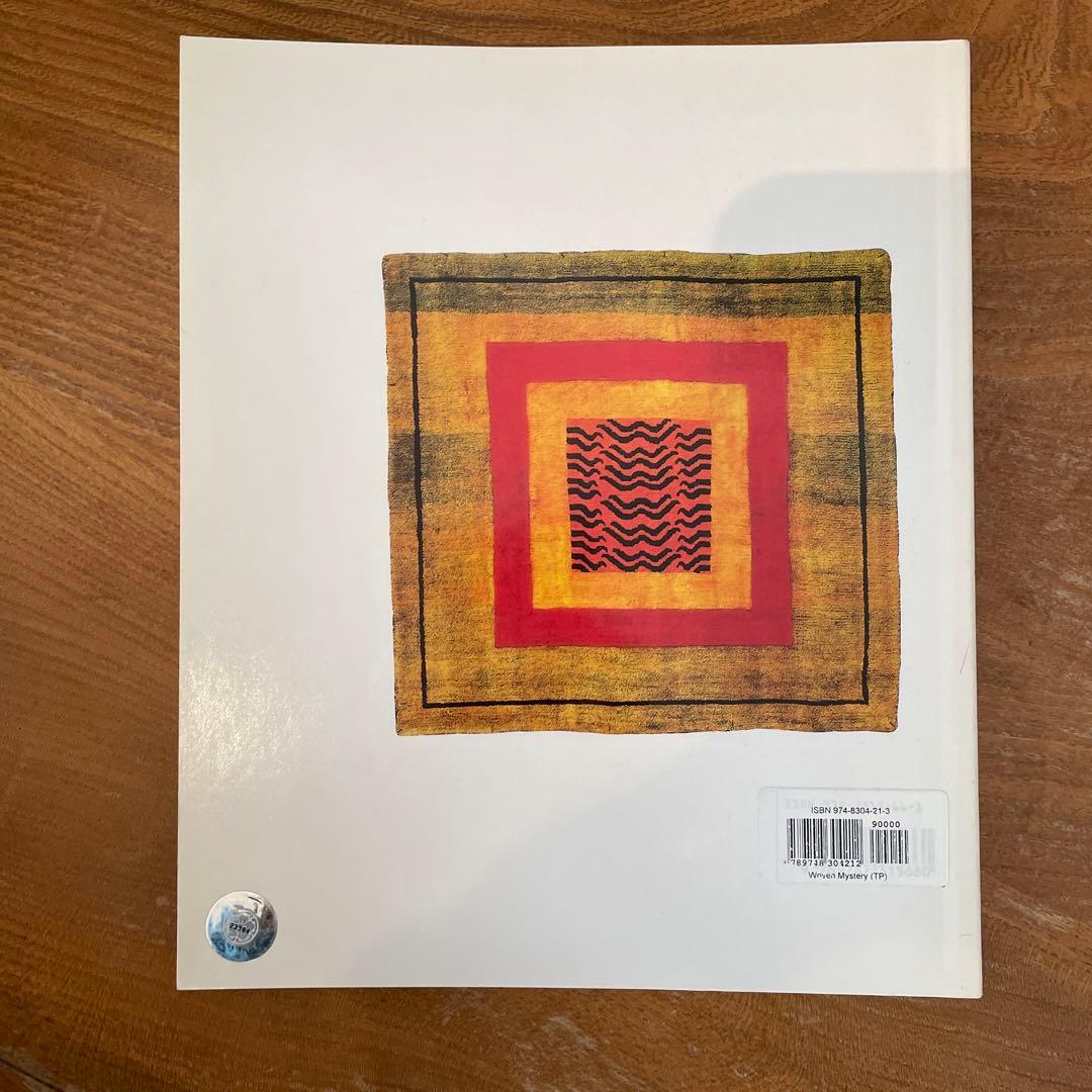 洋書 The Woven Mystery
