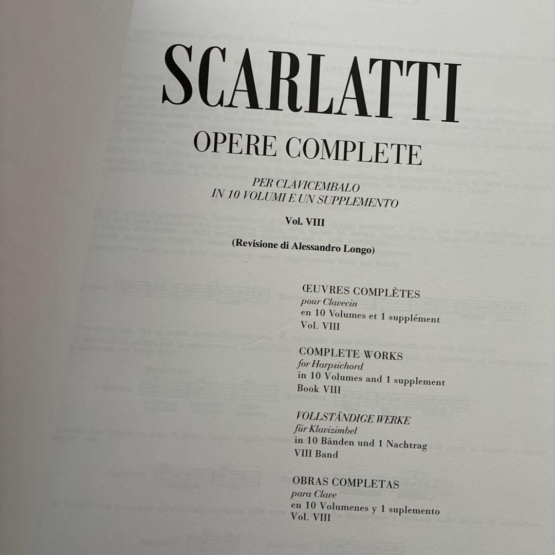 アート・デザイン・音楽 SCARLATTI OPERE COMPLETE Vol. VIII & X