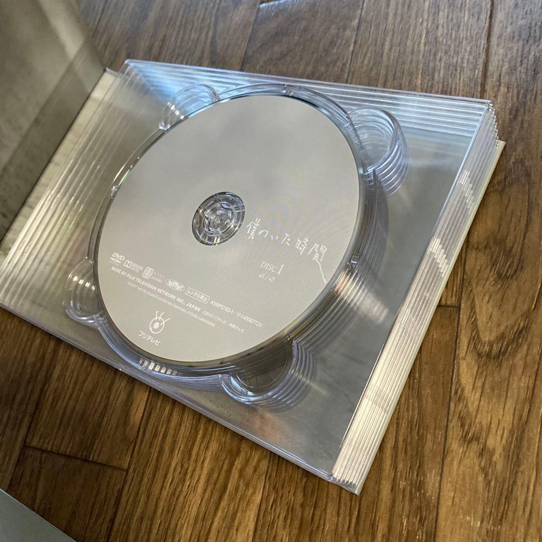 僕のいた時間 DVD-BOX〈6枚組〉