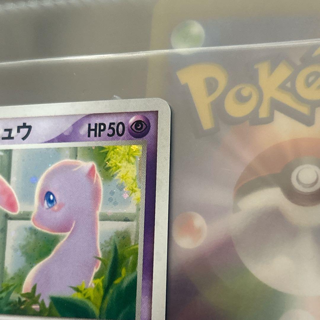 美品 のミュウ ポケモンカード プレーヤーズクラブ 013/PLAY P