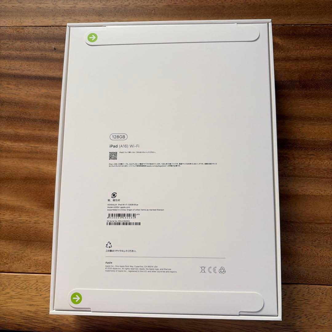 iPad(A16)Wi-Fi 128GB 新品未使用　お色→ブルー