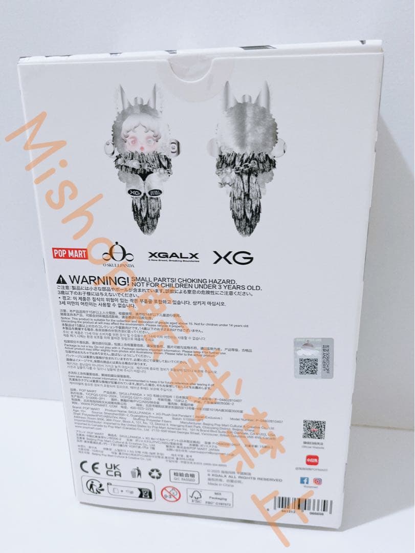 SKULLPANDA XG スカルパンダ ぬいぐるみ POPMART 日本限定