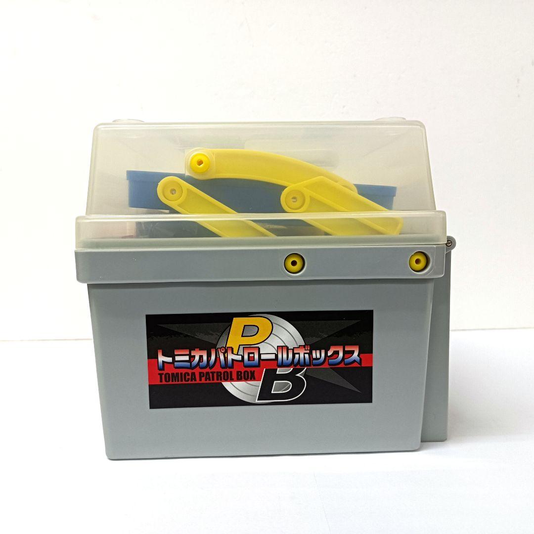 2.TOMY　トミカ　トイザらス限定　トミカパトロールボックス