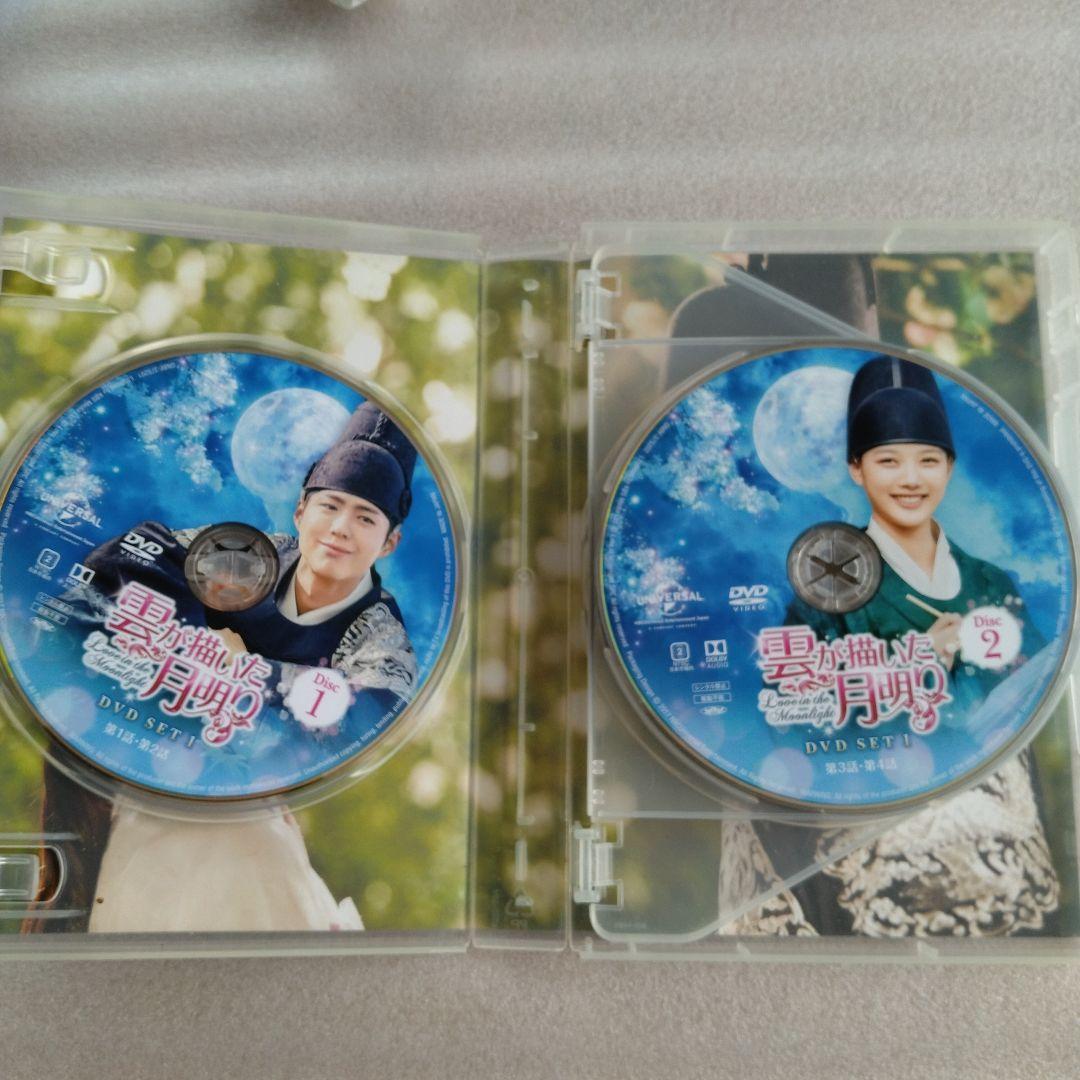 雲が描いた月明かり　DVD セット　全巻