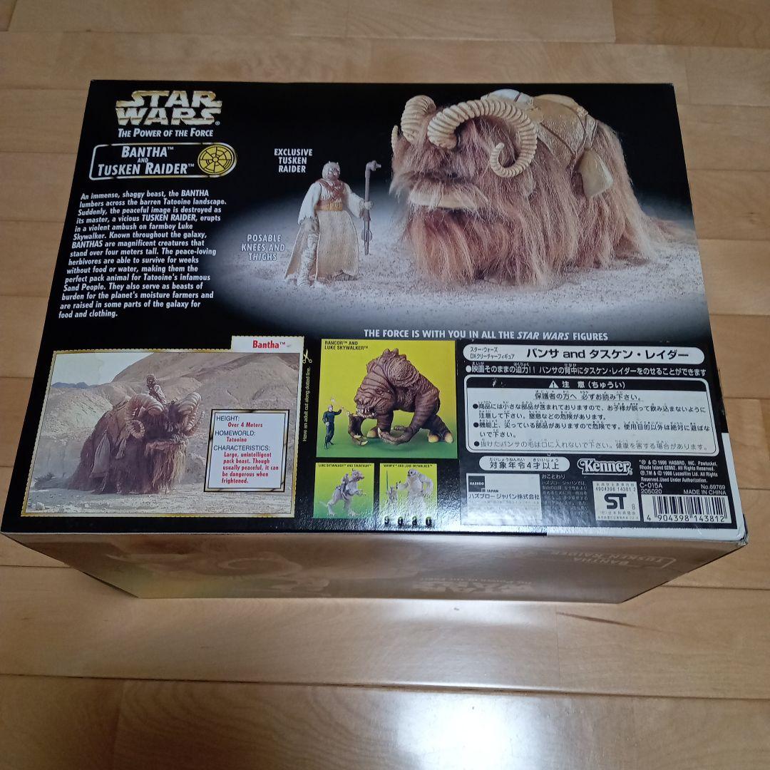 スターウォーズ　ベーシックフィギュア　バンサandタスケン・レイダー