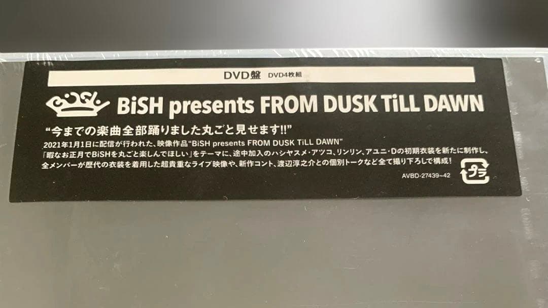BiSH presentsfromDuskTILLDawn ビッシュDVD