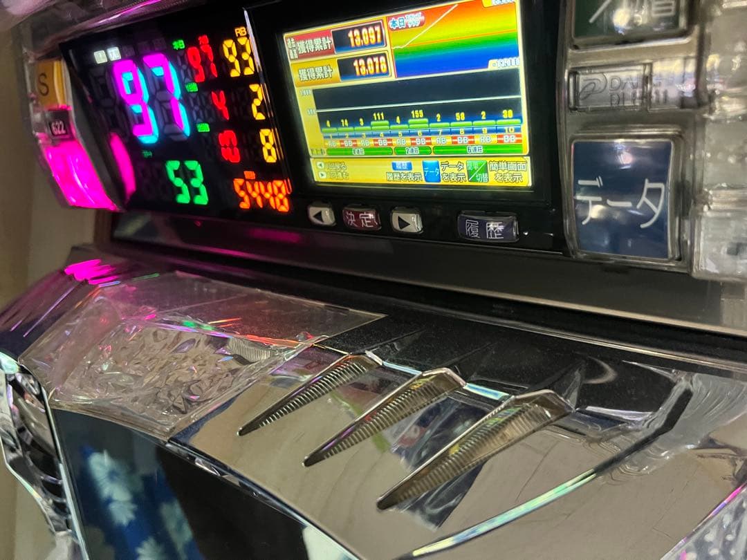 しんと商品　デー太郎11 起き台付き