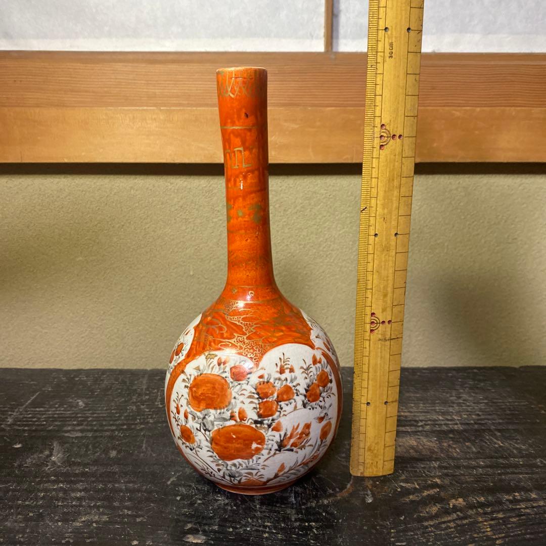 赤絵九谷鶴首花瓶24cm9cm