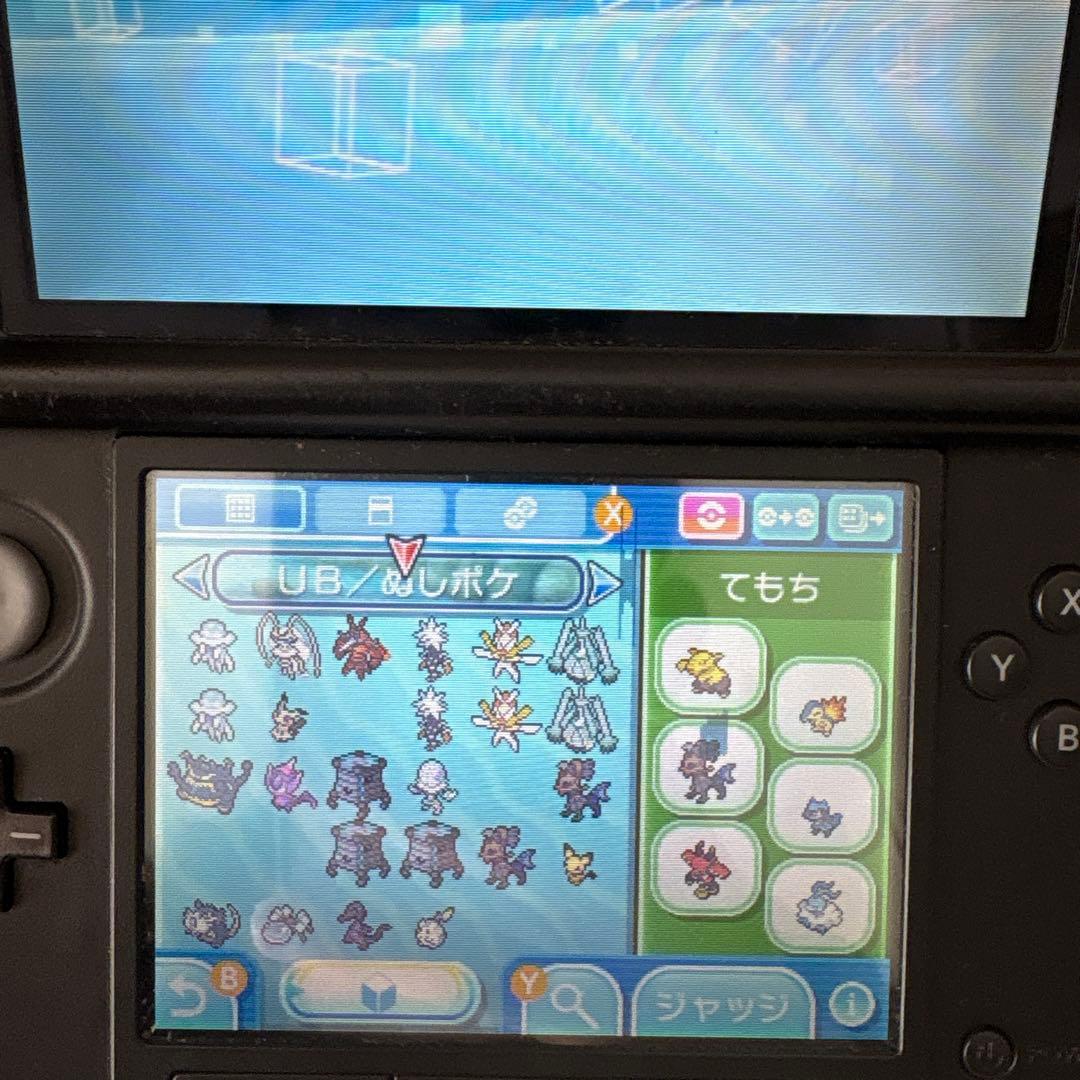 ポケットモンスター ウルトラサン　ムーン2本セット