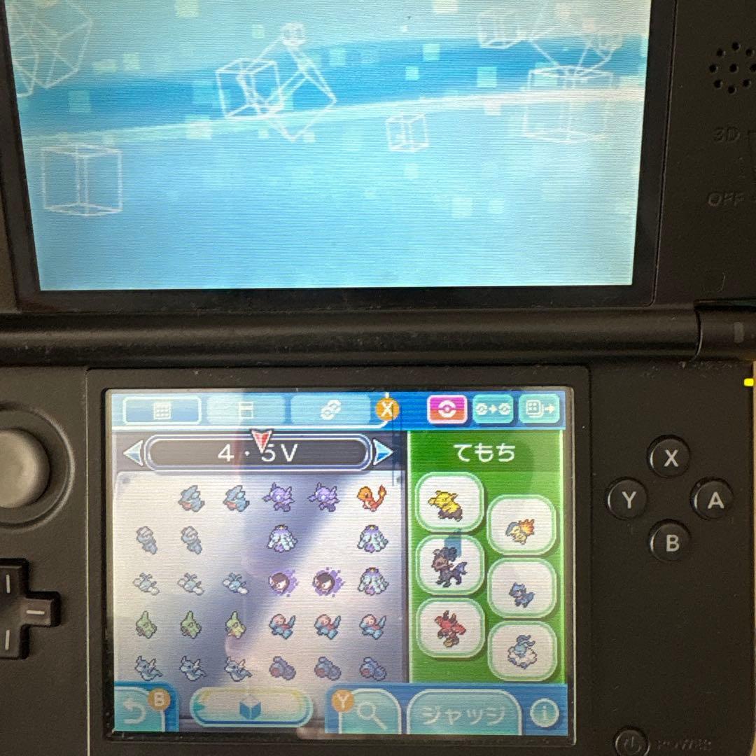 ポケットモンスター ウルトラサン　ムーン2本セット