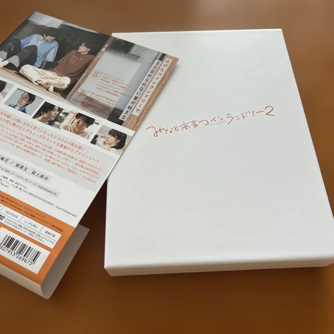 みなと商事ランドリー2 DVD HMV特典付き