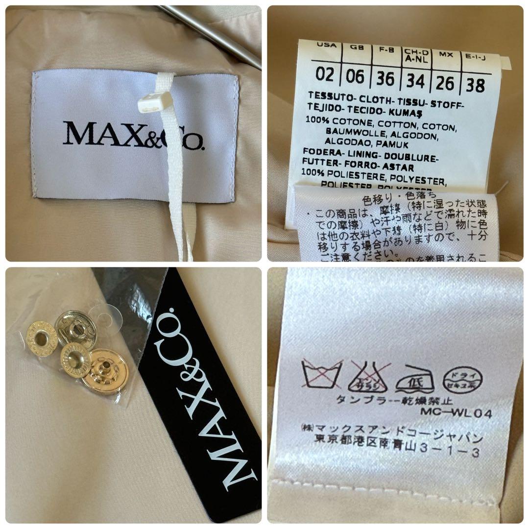 MAX&Co 3way フーディコート ジャケット ベストコート　ベージュ