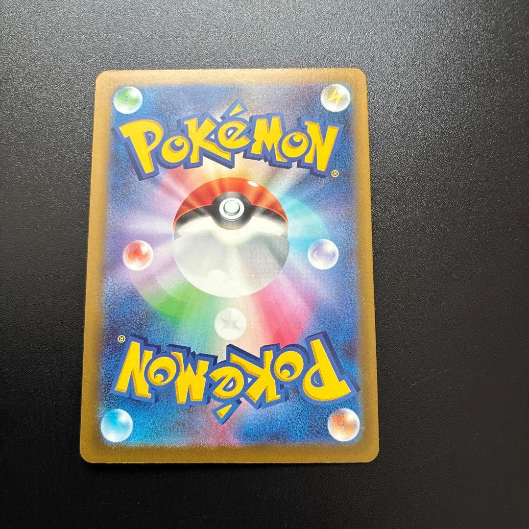 ポケモンカード　メガリザードンX ex MA