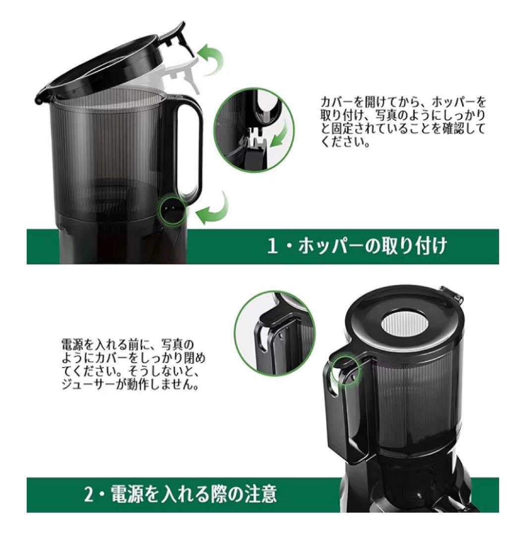 Fretta ジューサー 10.8cm 広い投入口 1L大容量 スロージューサー