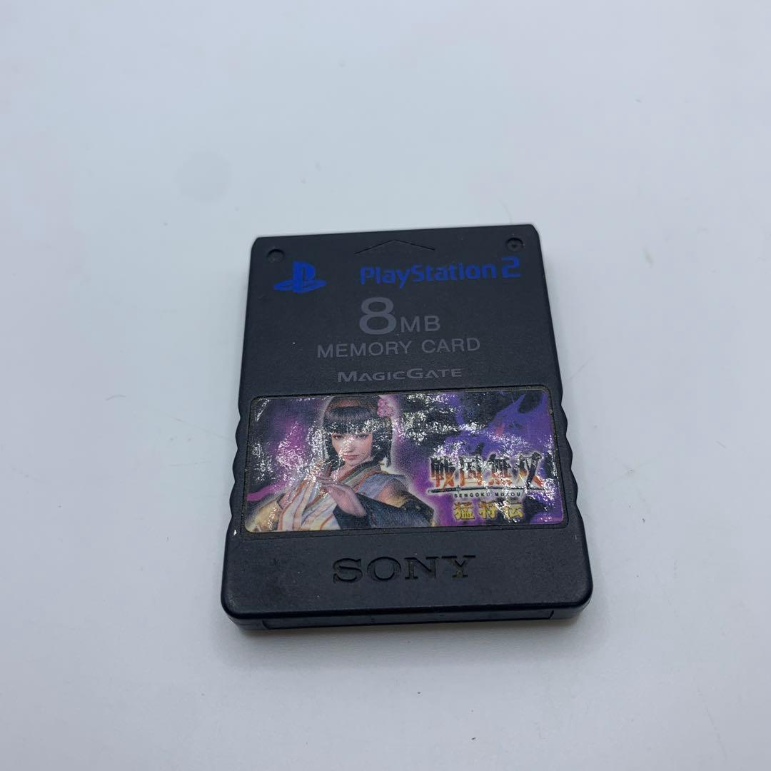 ⚪︎SONY プレイステーション2本体 SCPH-75000 SSS