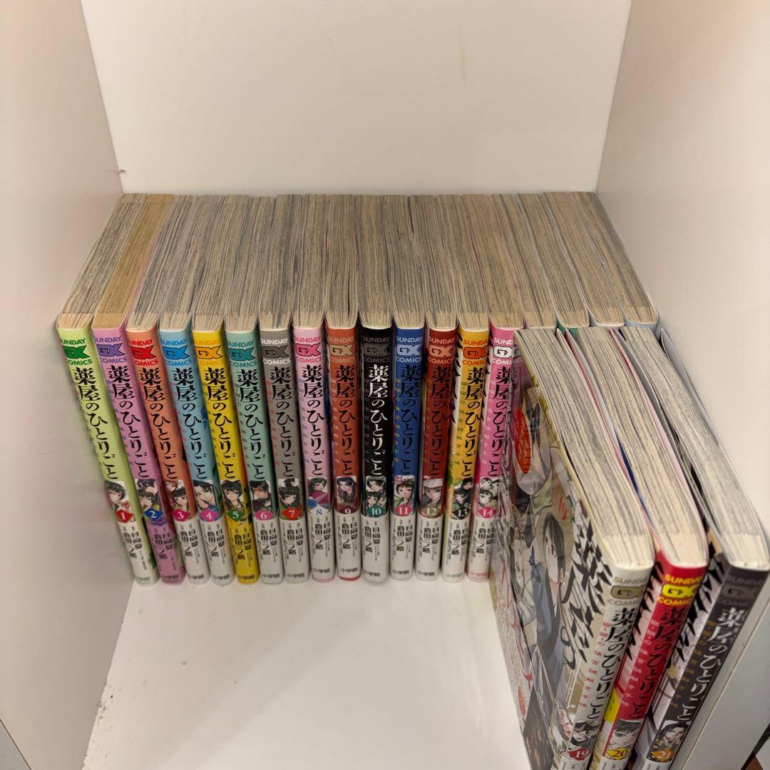 葉屋のひとりごと 。猫猫の後宮謎解き。全21巻。➕7冊