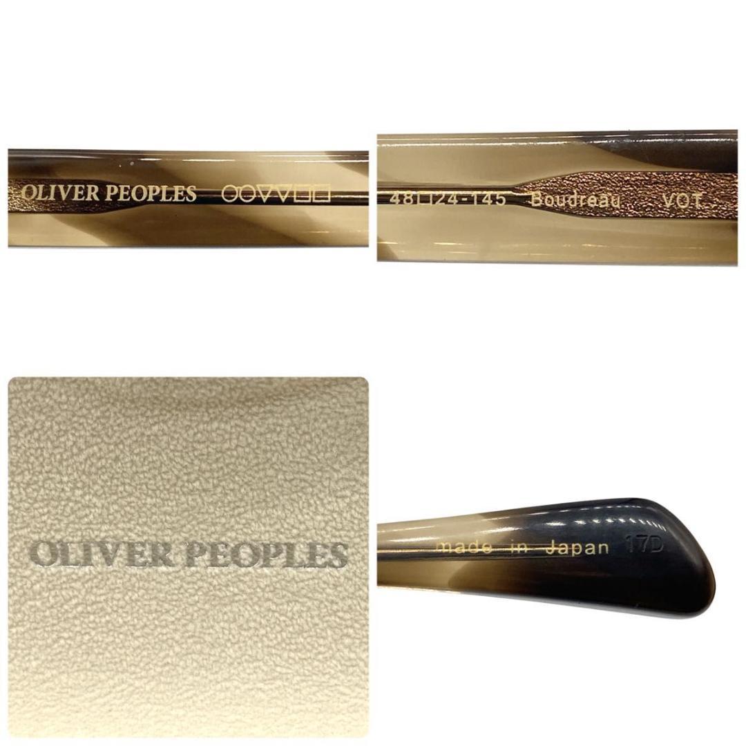 ✨️極美品✨️OLIVER PEOPLES　Boudeau　サングラス　ウェリン