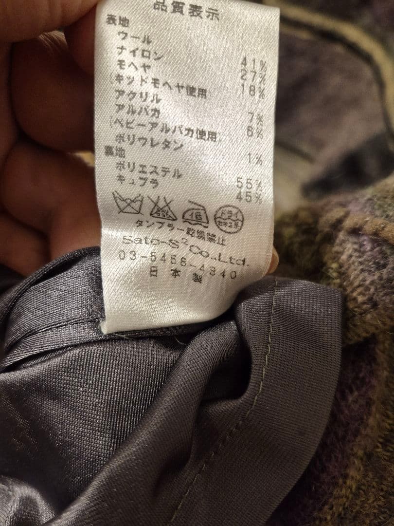 お値下げしました。M.&KYOKO チュニックカーディガン