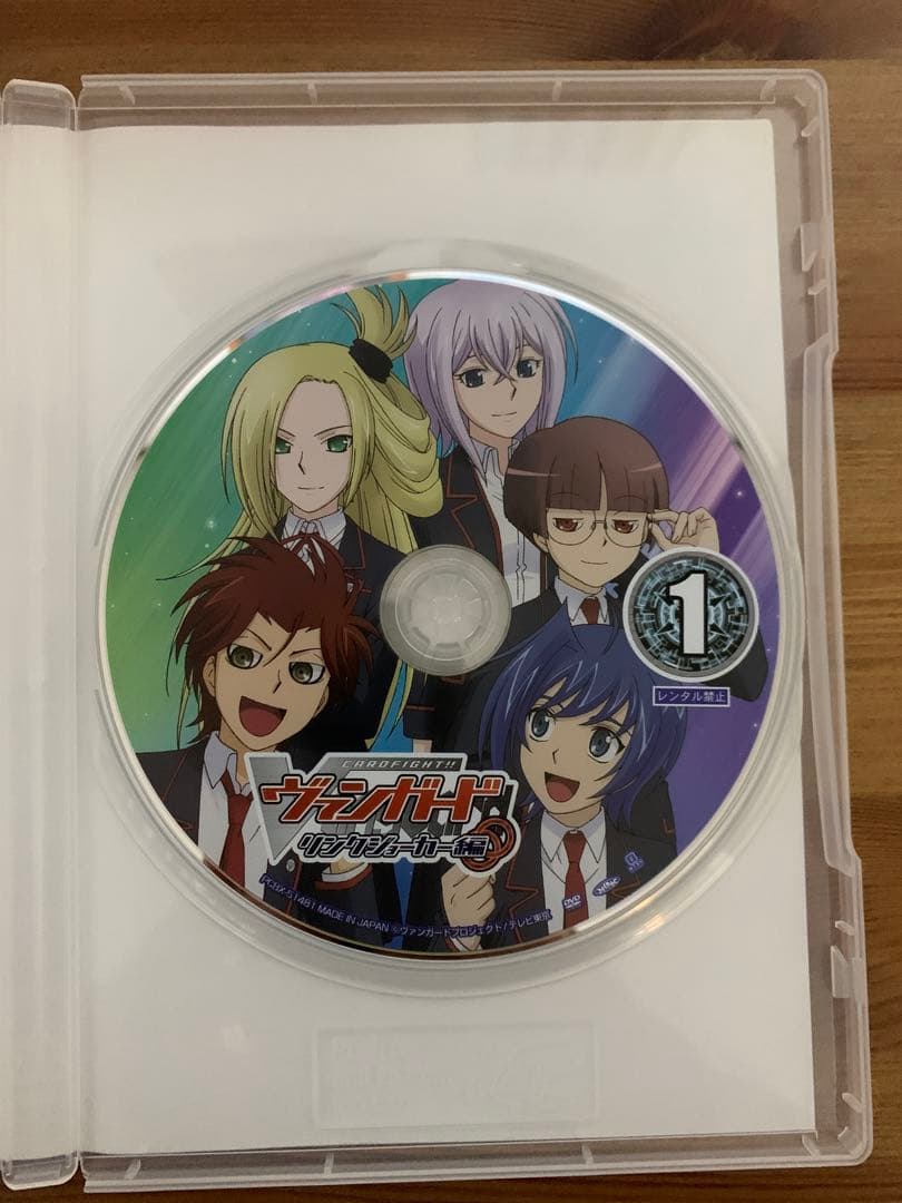 カードファイトヴァンガード　リンクジョーカー編　DVD15巻セット