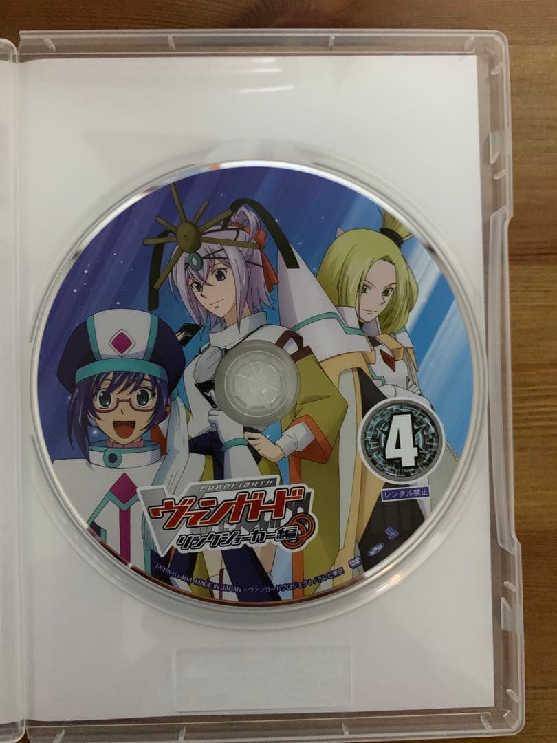 カードファイトヴァンガード　リンクジョーカー編　DVD15巻セット