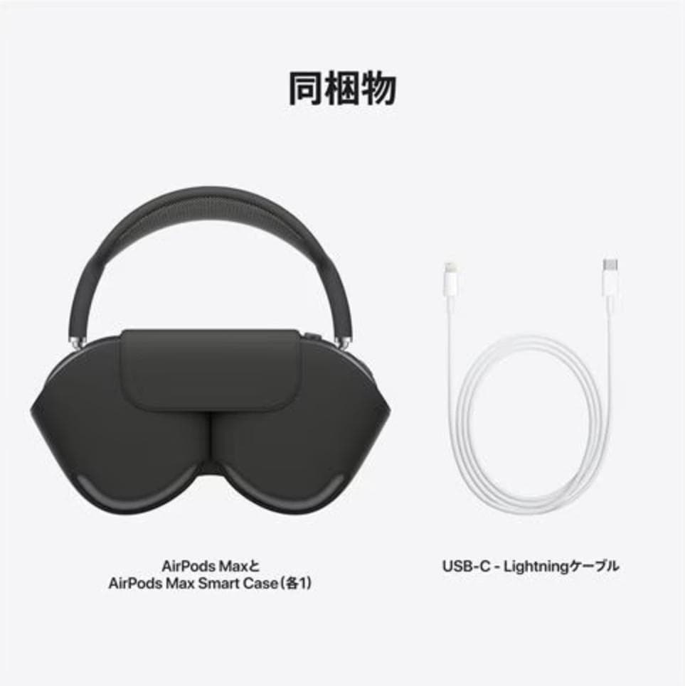 tk【新品】Apple MGYH3J/A AirPods Maxワイヤレス