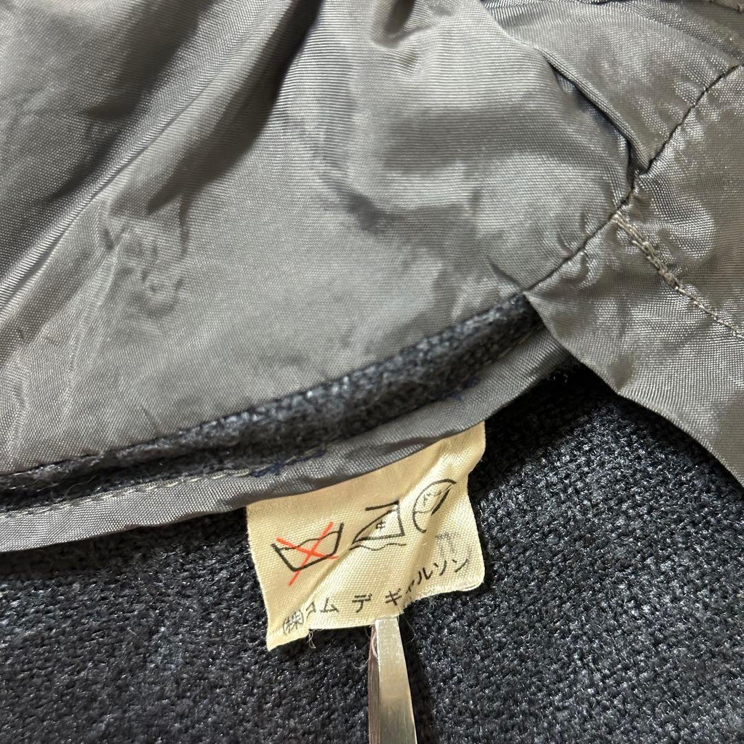 70's 最初期COMME des GARCONS ピリング 縮絨 ジャケット