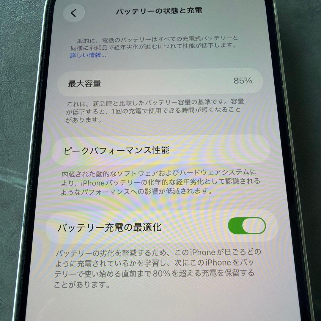 Apple iPhone 12 ProMax シルバー 128GB Simフリー