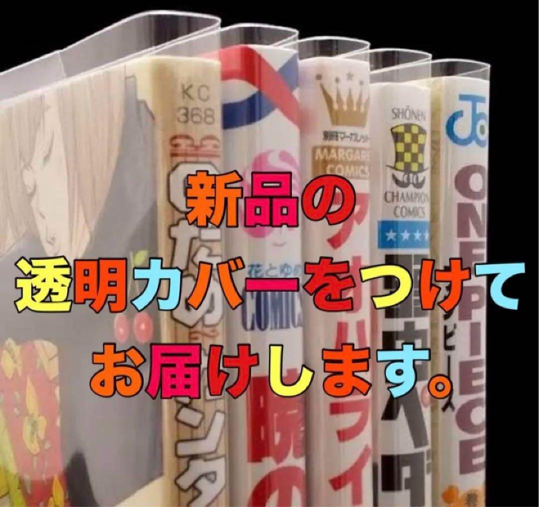『美品』シオリエクスペリエンス　25巻セット 既刊全巻