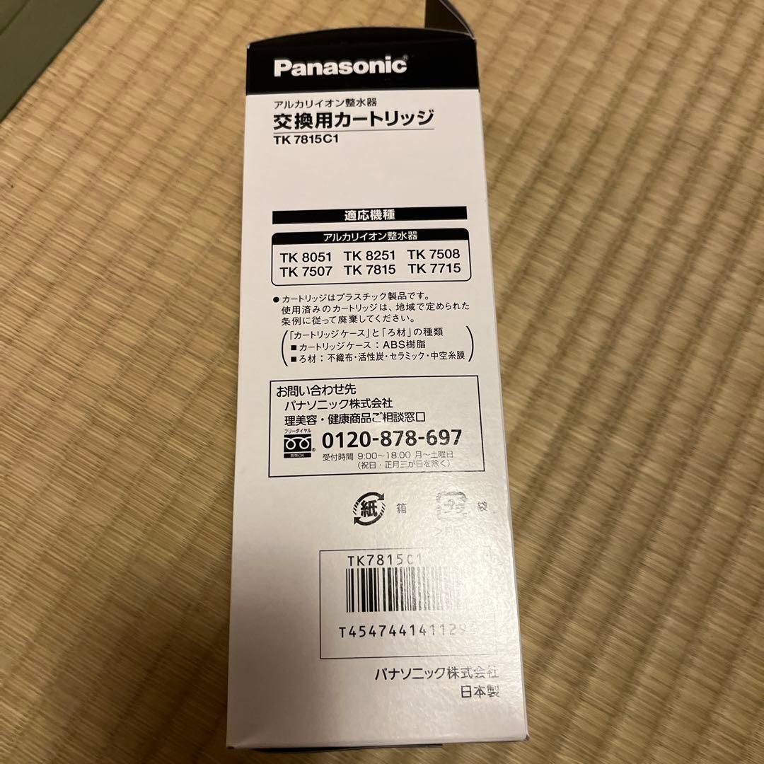 パナソニック 交換用カートリッジ TK7815C1