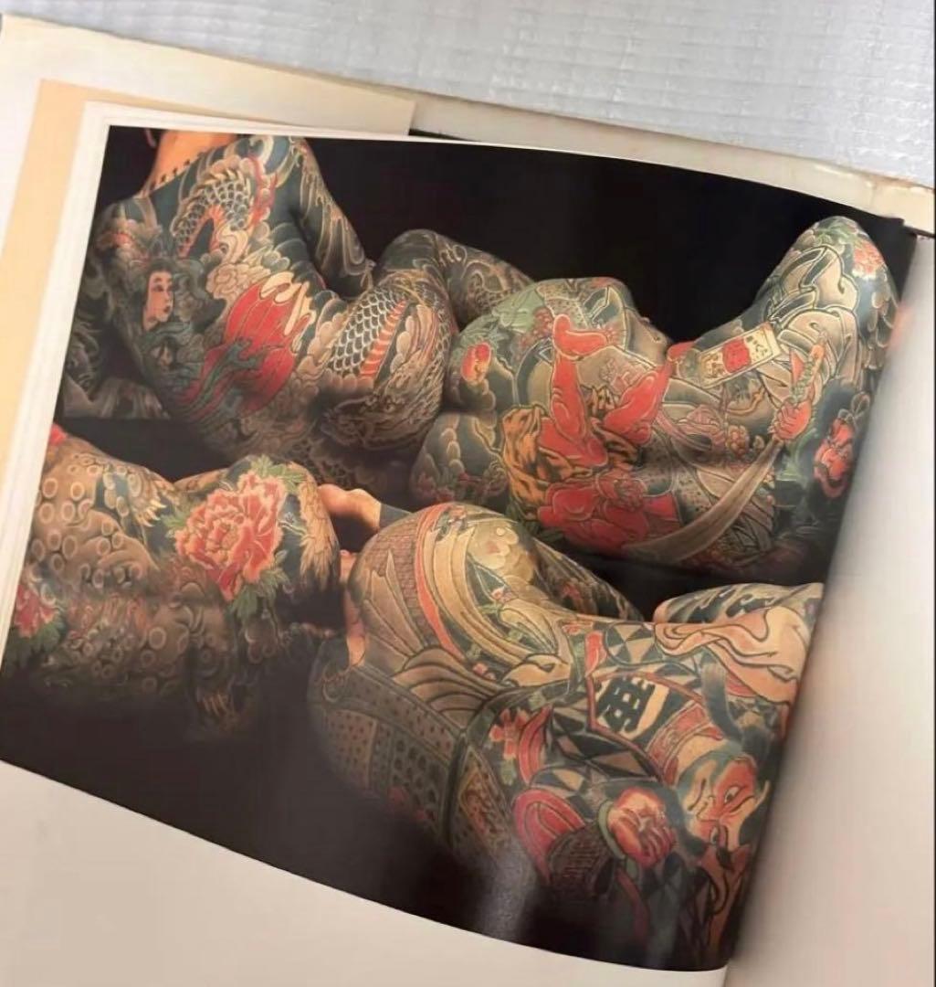 須藤正人　刺青写真集　藍像　TATTOO 刺青