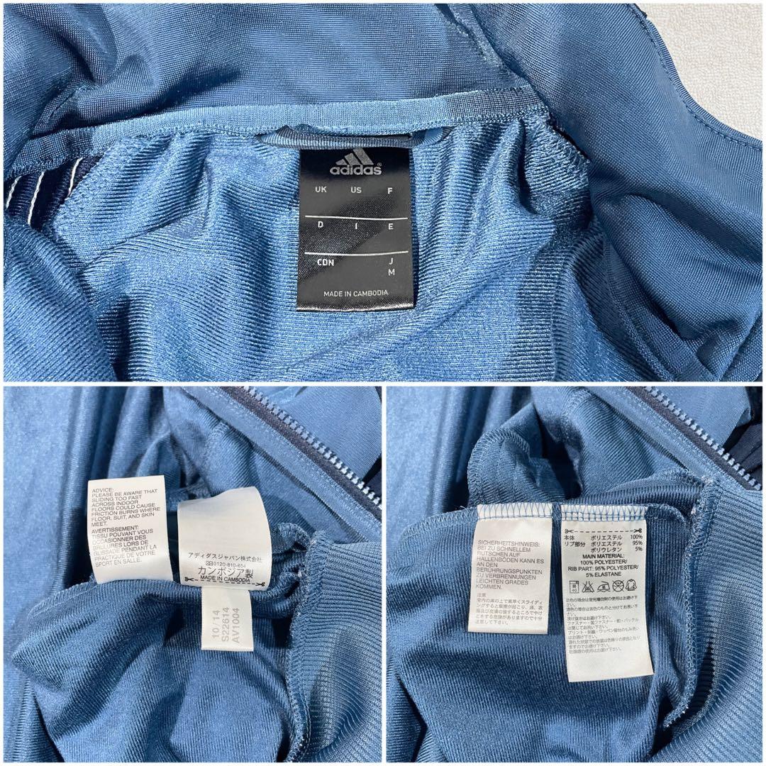 adidas/アディダストラックセットアップ M（ネイビー/ブルー）即購入OK！