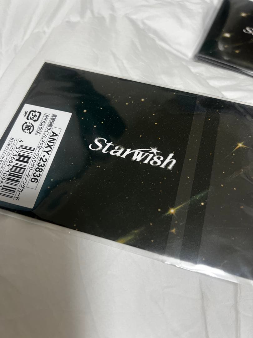 STAR GLOW キーリング タオル CD セット