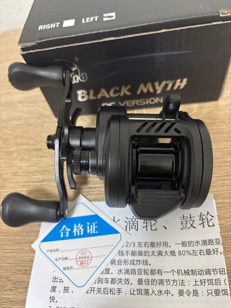 Lizard BLACK MYTH DC VERSION 左ハンドル