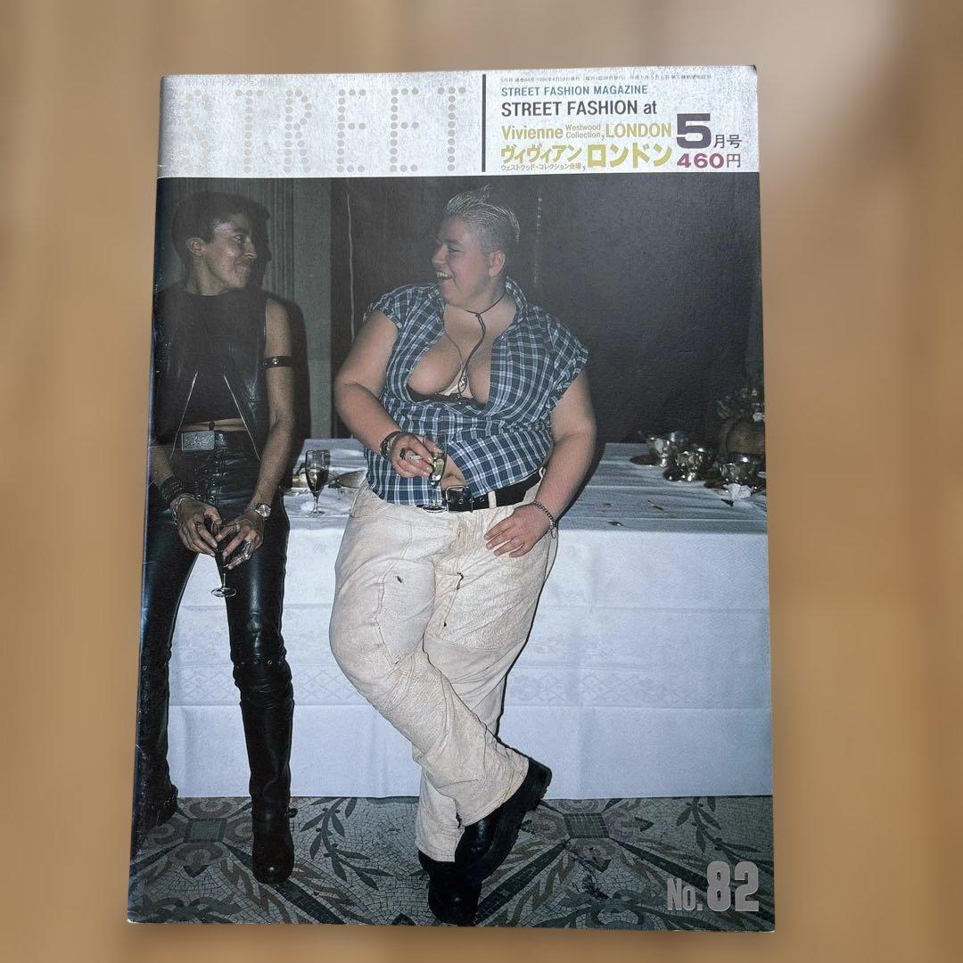 STREET No. 55,62,82セット ヴィヴィアンウエストウッド